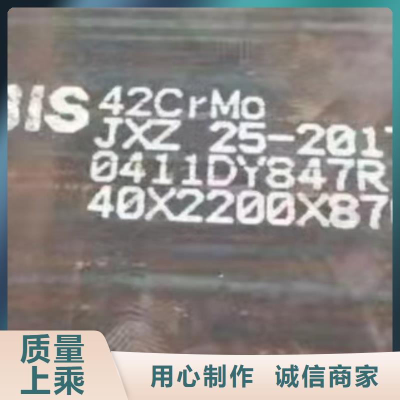 淮北弹簧钢板零售批发