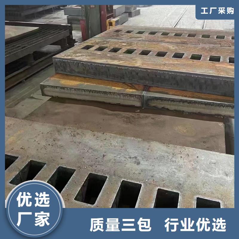42CrMo合金板规格齐全8毫米8mm8个厚