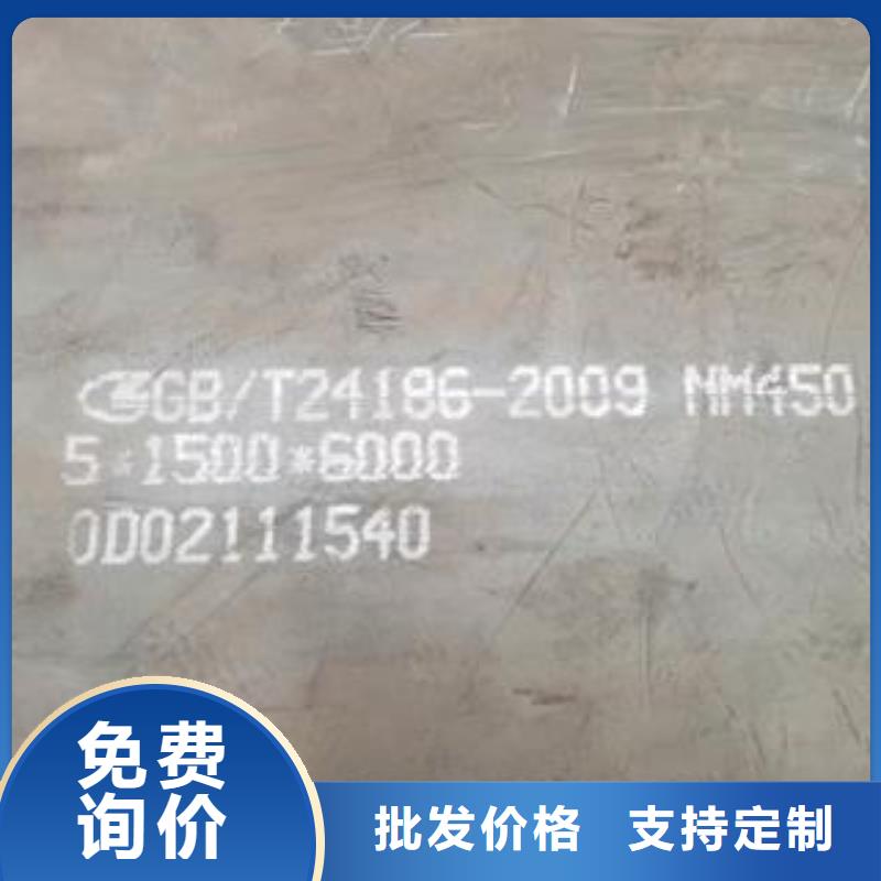 nm360钢板切割下料