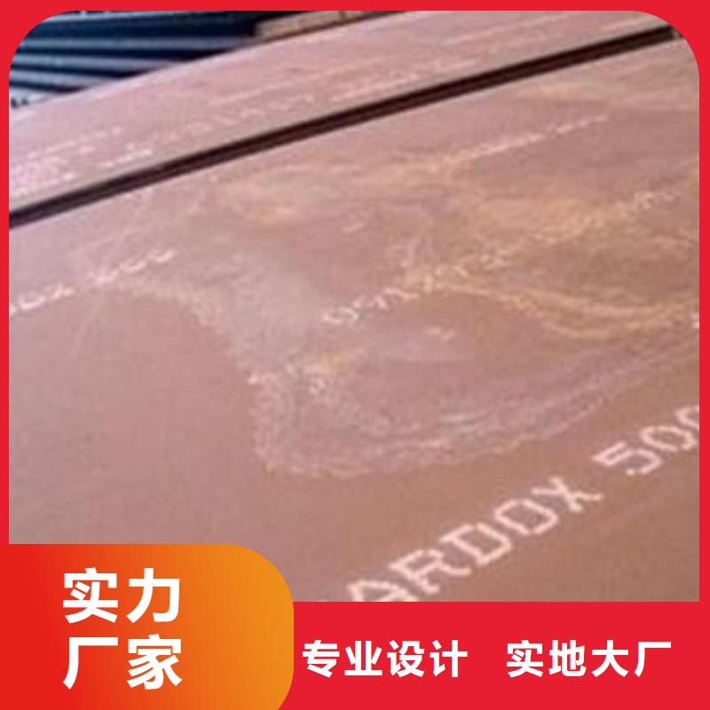 NM400耐磨钢板厂家