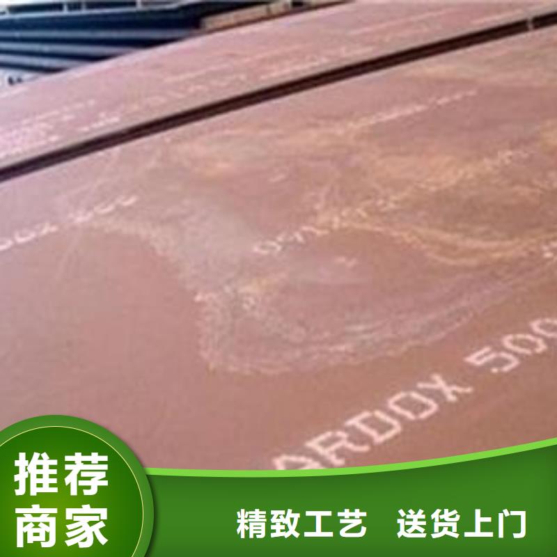 通化合金钢板批发零售