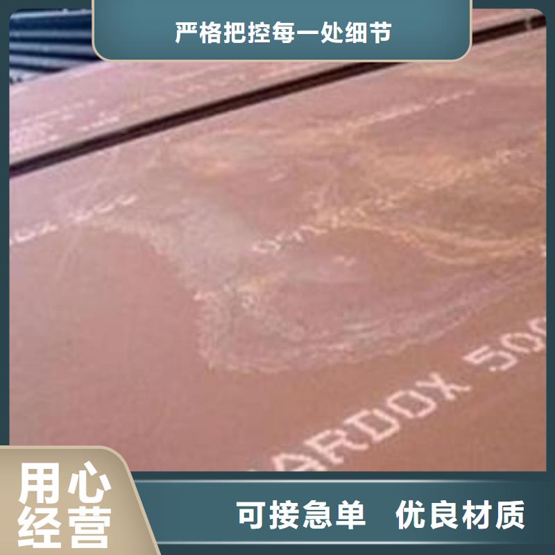 海南省儋州市nm400耐磨钢板规格齐全