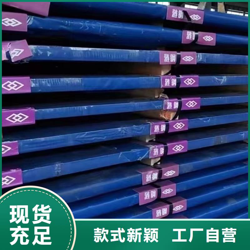 42CrMo钢板规格齐全4毫米4mm4个厚