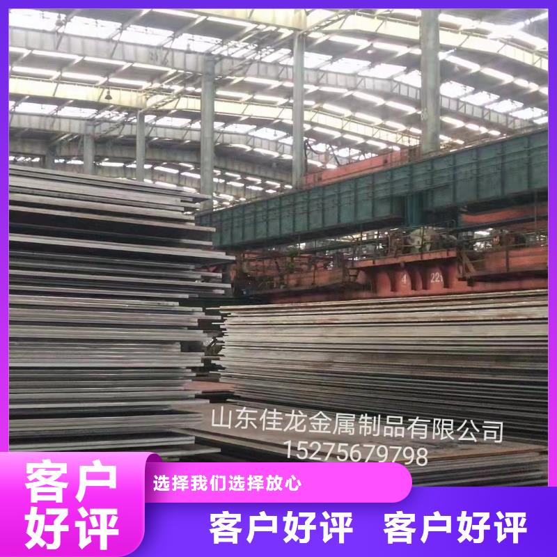 nm360耐磨钢板激光切割厂家