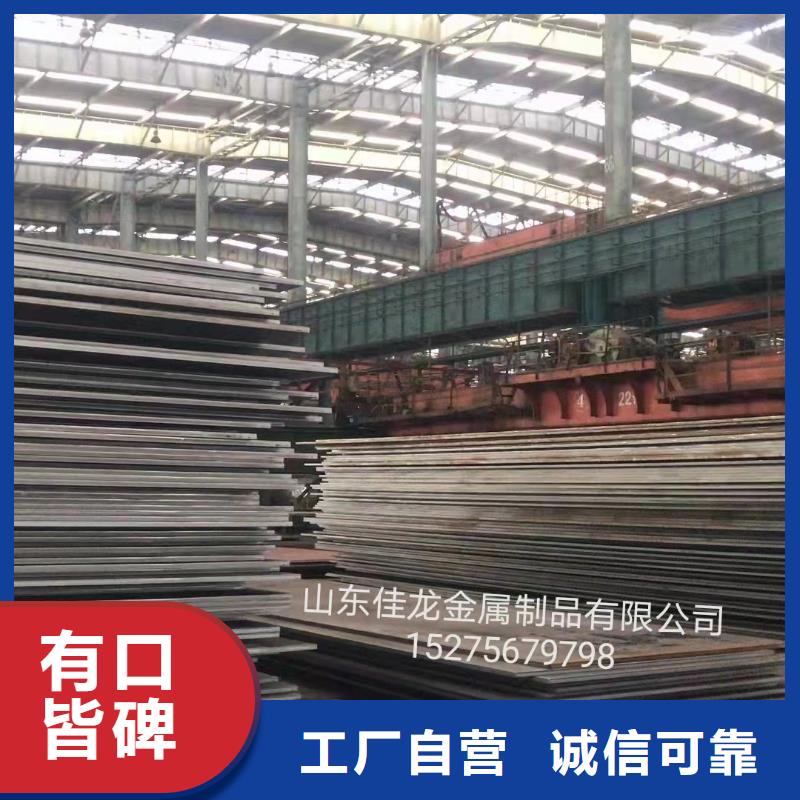 材质介绍Q245R钢板多种优势放心选择