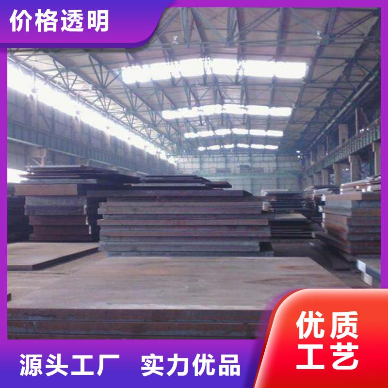 nm400耐磨钢板规格齐全，现货充足