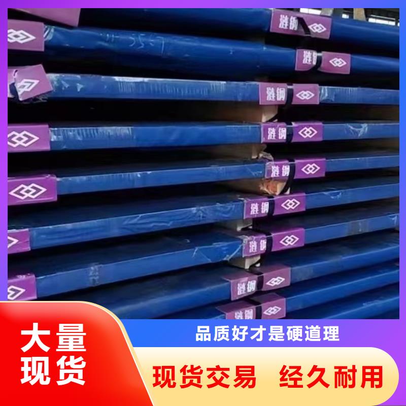 NM450耐磨钢板定尺下料厂
