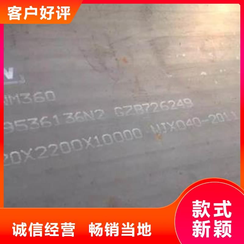 42CrMo合金板规格齐全8毫米8mm8个厚