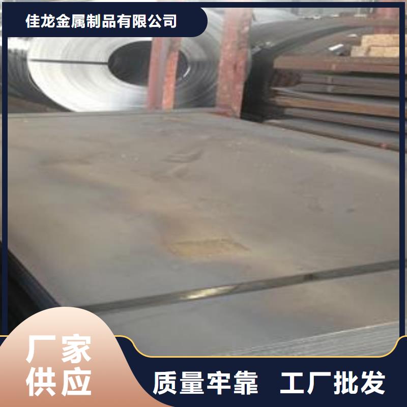 长春NM500耐磨钢板哪里有卖