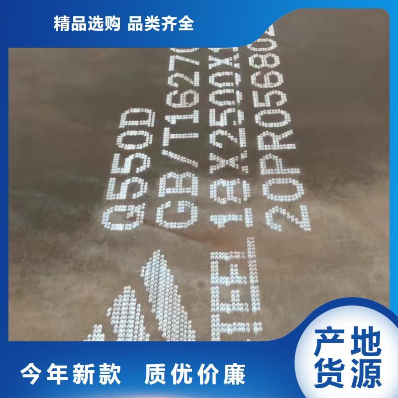 安庆42Crmo钢板现货厂家