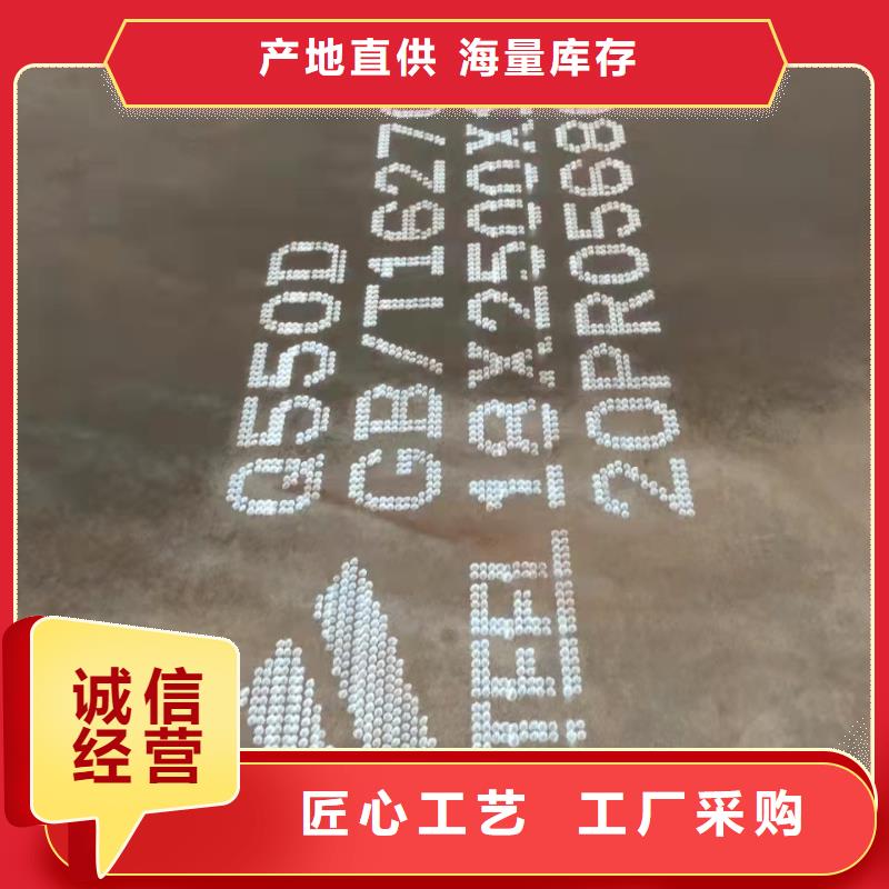 襄樊SPA-H耐候钢板激光切割