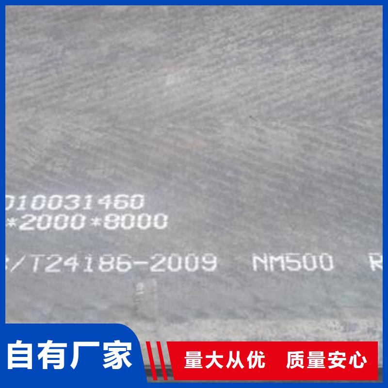 20Mn23alV无磁耐磨板批发零售