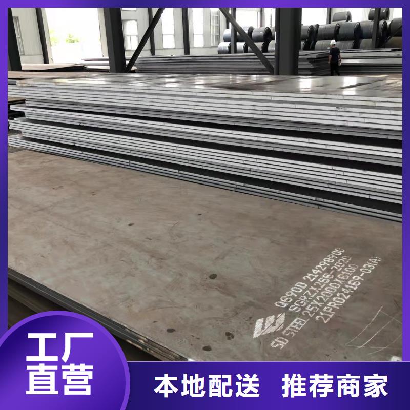 龙口NM400耐磨钢板零切割厂家