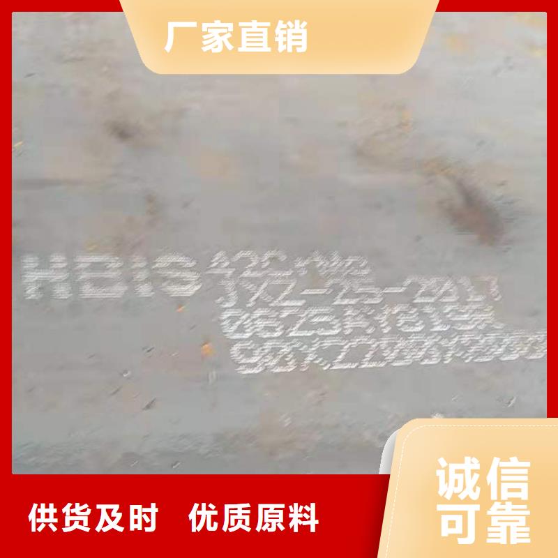 42CrMo合金板规格齐全8毫米8mm8个厚