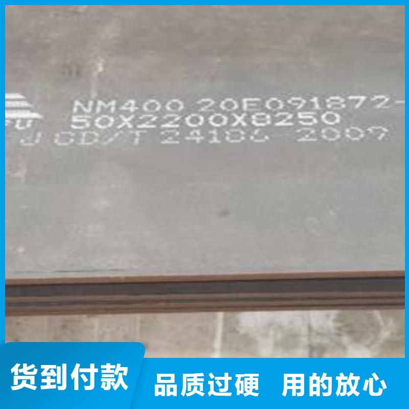 nm360钢板切割下料