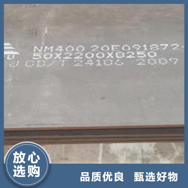 42CrMo合金板规格齐全8毫米8mm8个厚