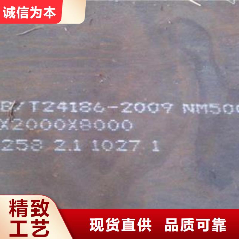 泰安NM400耐磨钢板数控火焰下料