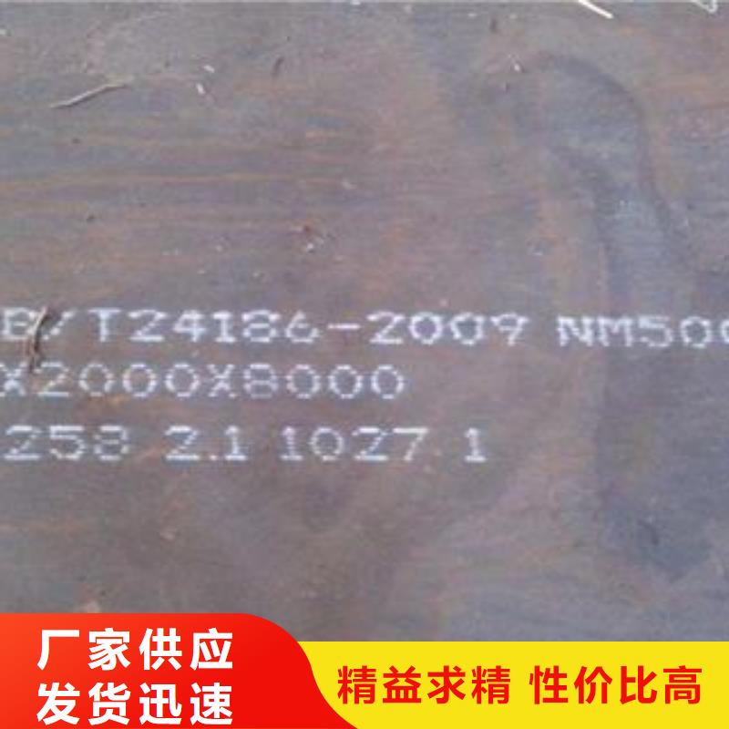 42CrMo合金板规格齐全8毫米8mm8个厚