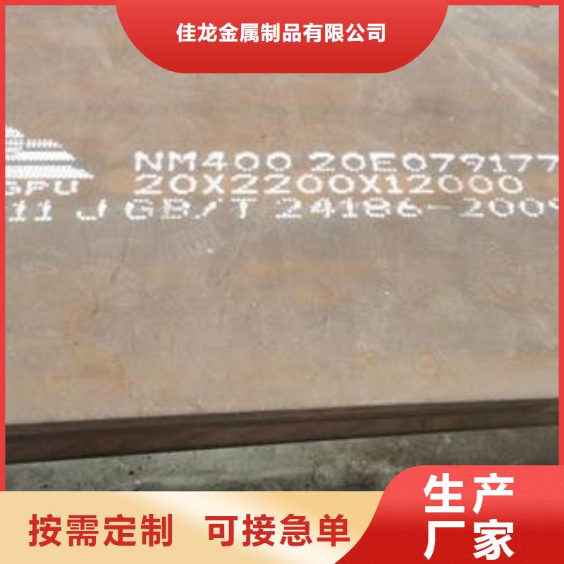 42CrMo合金板规格齐全8毫米8mm8个厚