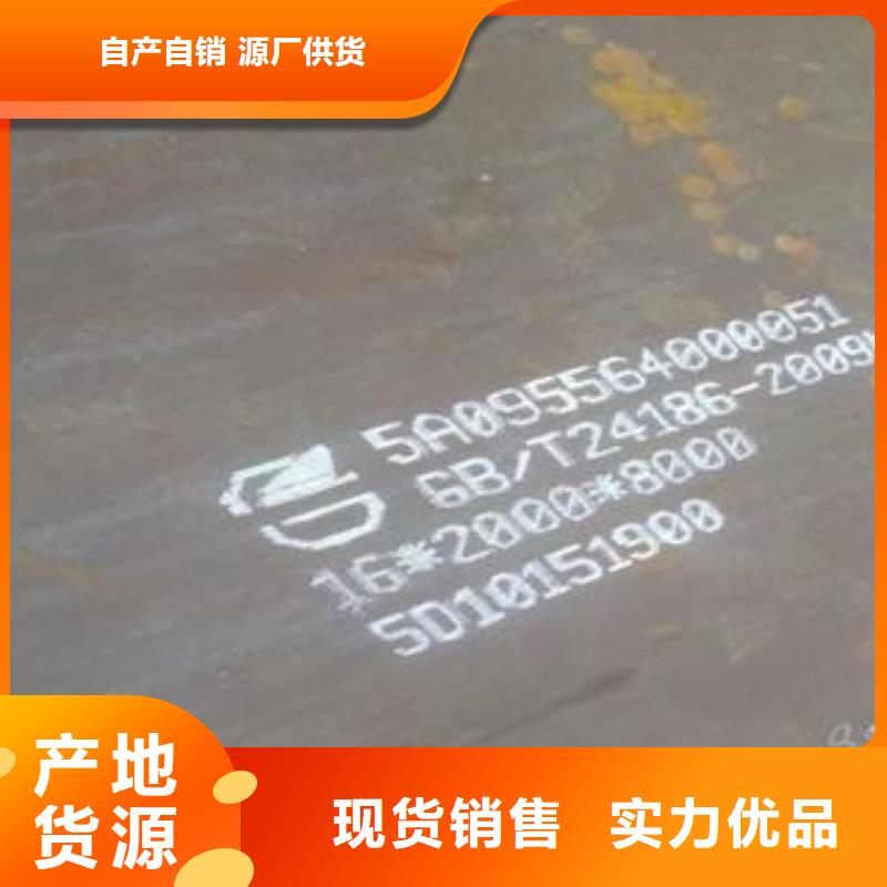 42CrMo合金板规格齐全8毫米8mm8个厚