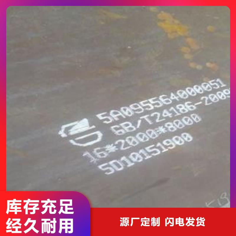 42CrMo合金钢板规格齐全6毫米6mm6个厚