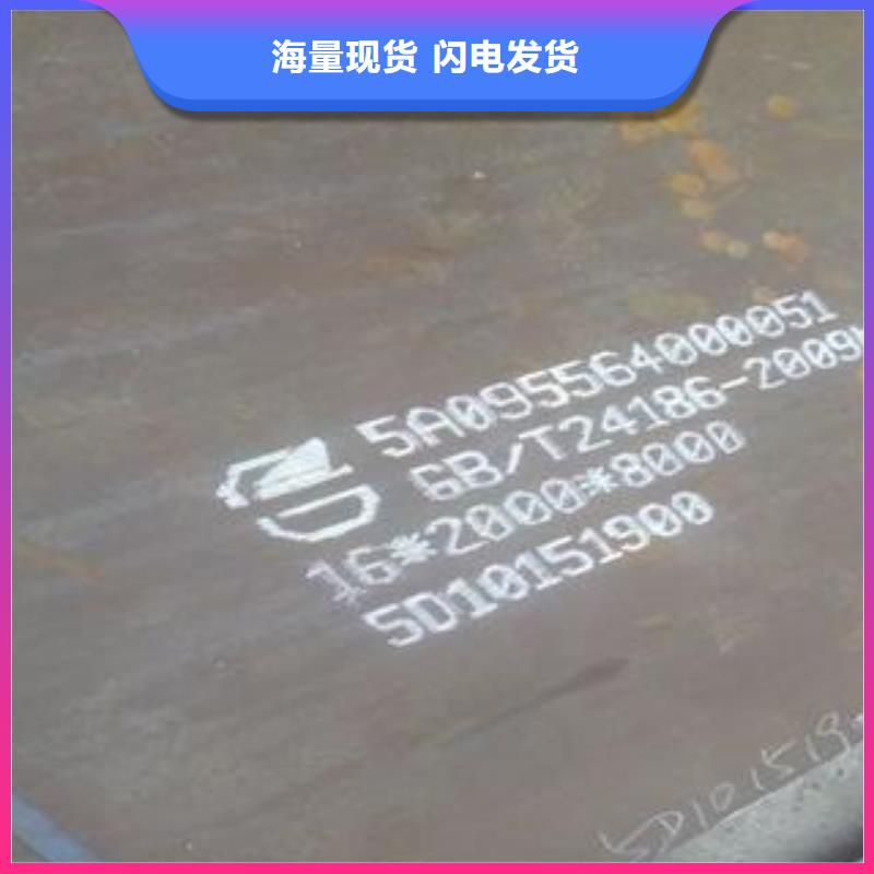 nm400钢板提供质保书