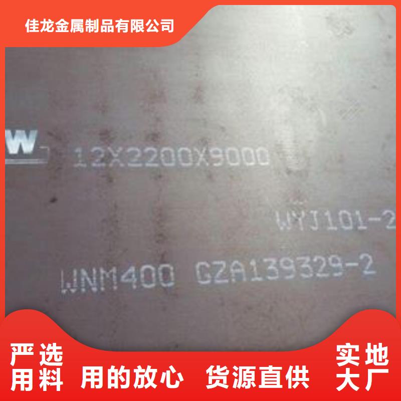 42CrMo合金板规格齐全8毫米8mm8个厚