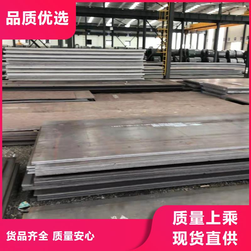 42CrMo合金板规格齐全8毫米8mm8个厚
