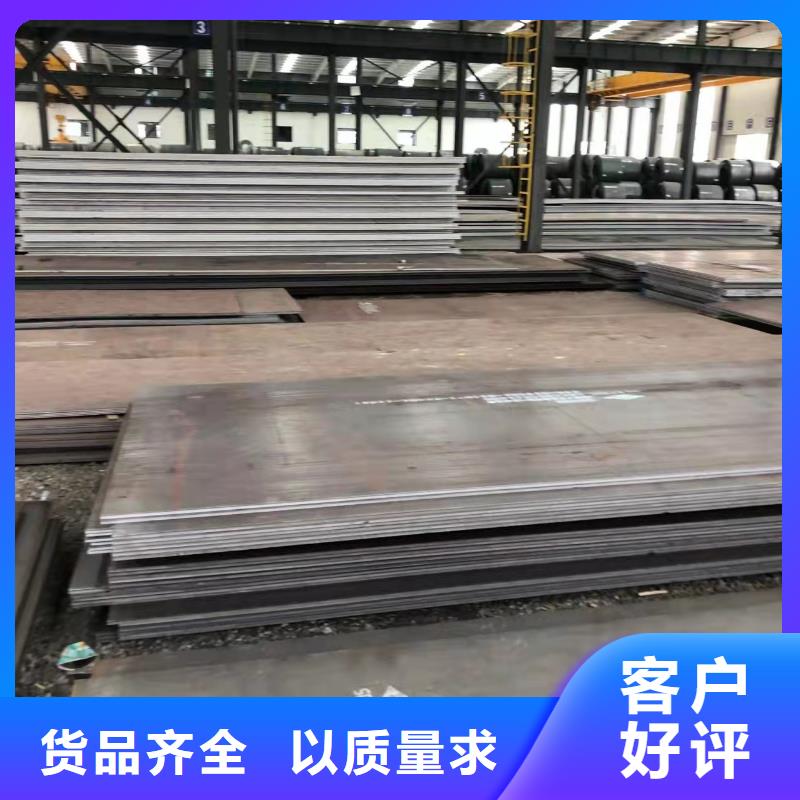 42CrMo合金钢板现货充足4毫米4mm4个厚