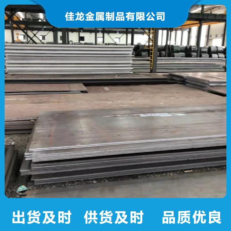 nm400钢板提供质保书