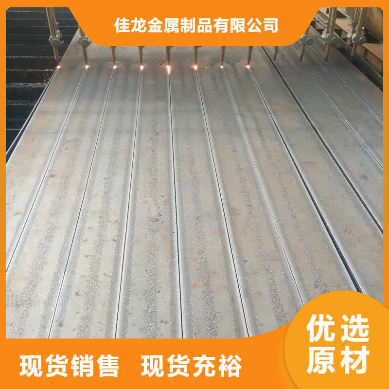 42CrMo合金板规格齐全8毫米8mm8个厚