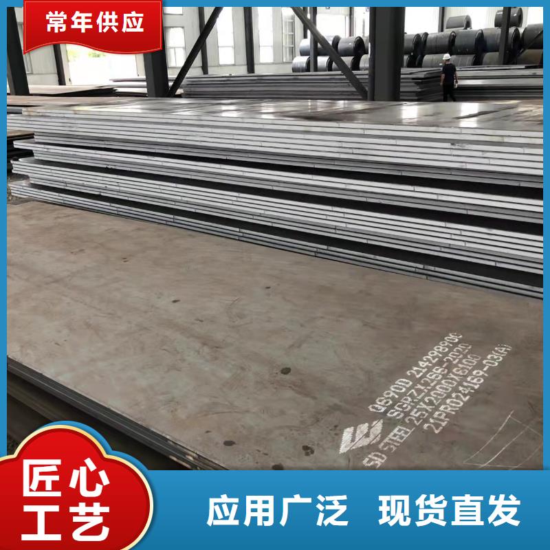42CrMo合金板规格齐全8毫米8mm8个厚