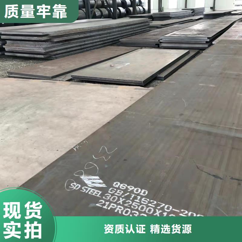 42CrMo合金板规格齐全8毫米8mm8个厚
