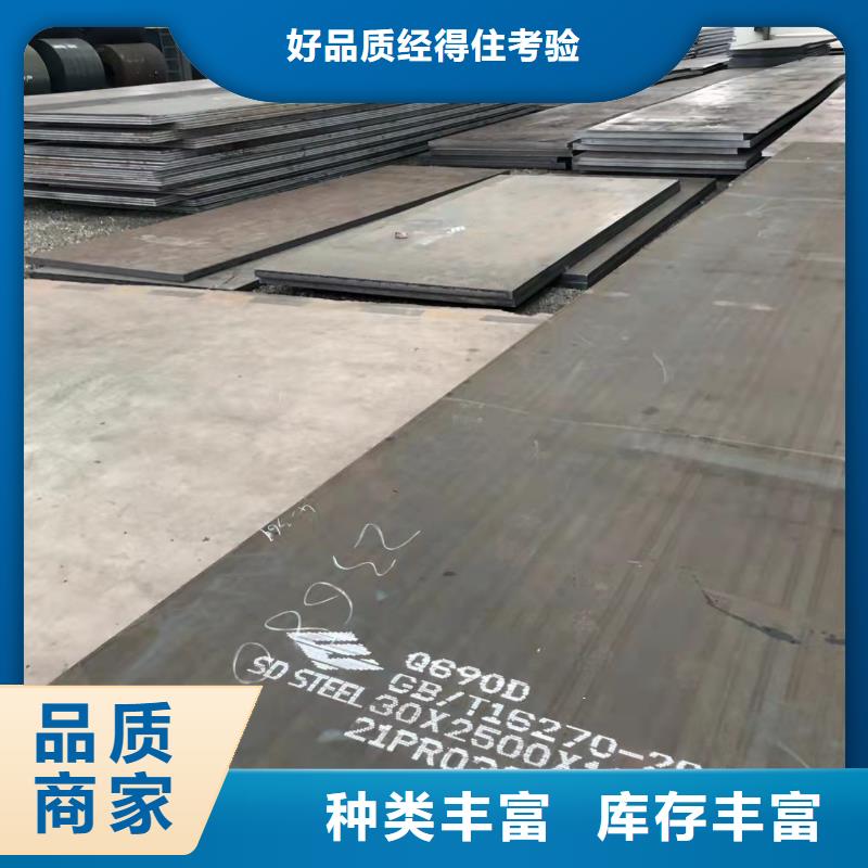 42CrMo合金板规格齐全8毫米8mm8个厚