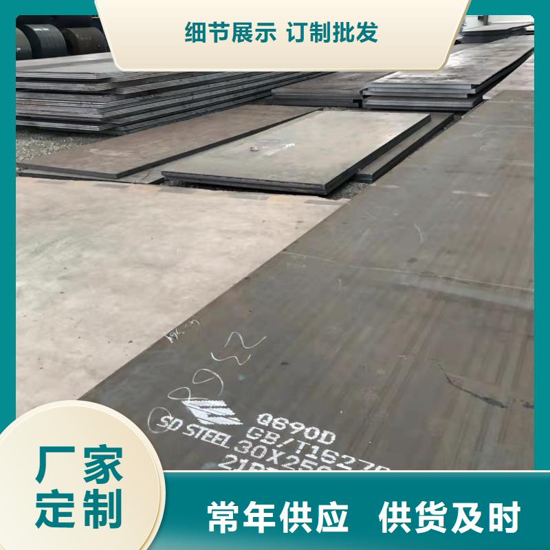 nm400钢板提供质保书
