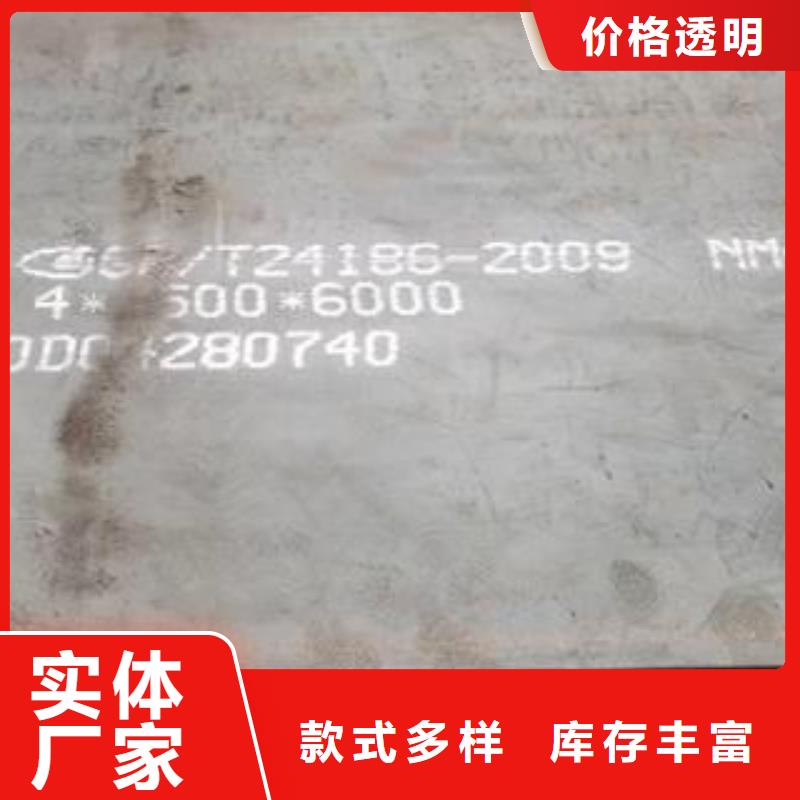 42CrMo合金板规格齐全8毫米8mm8个厚
