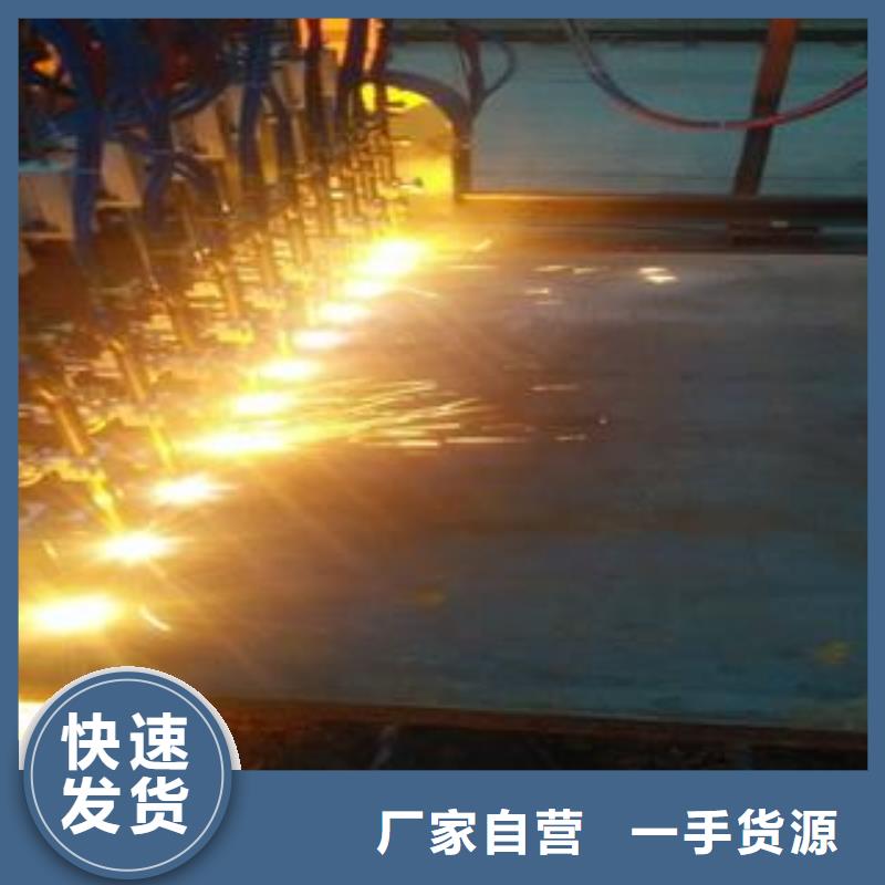 42CrMo钢板NM400钢板真正的源头厂家
