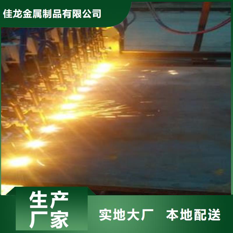 42CrMo钢板特厚钢板量大从优