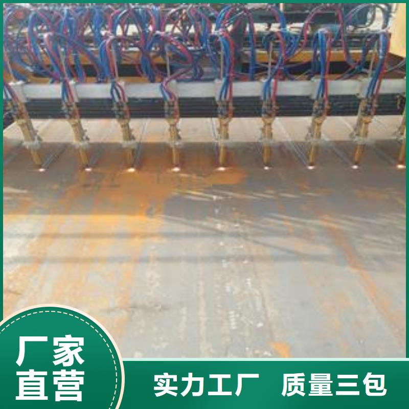42CrMo钢板本地配送