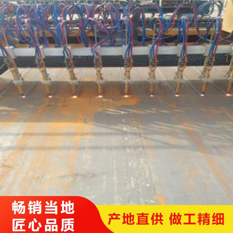 【42CrMo钢板】45#特厚钢板精致工艺