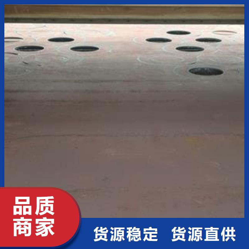 42CrMo钢板-【Q690钢板】实力优品