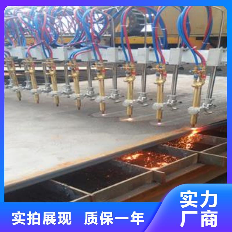42CrMo钢板NM400钢板好产品价格低