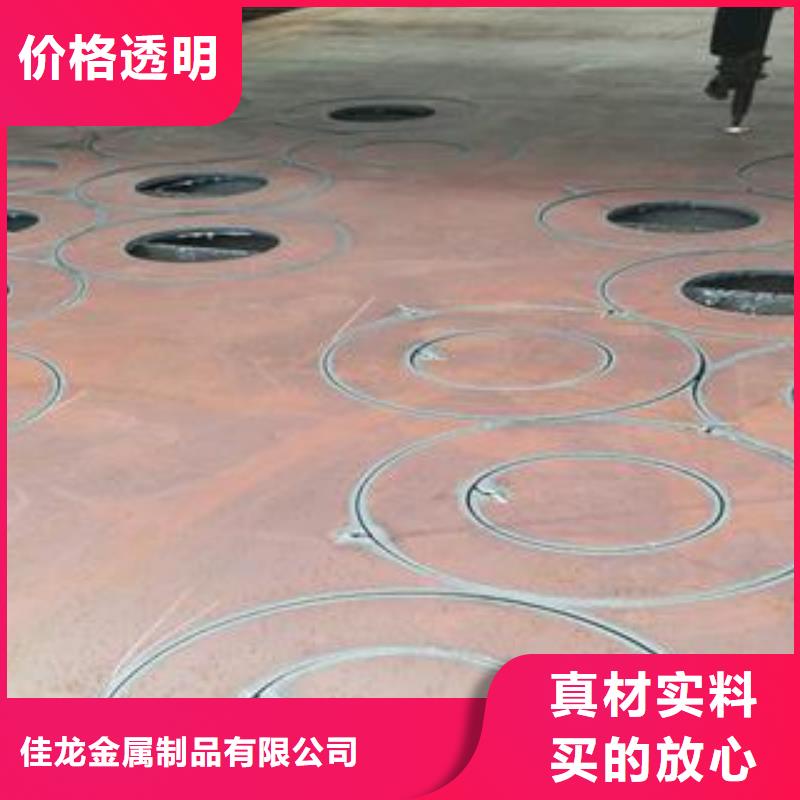 【42CrMo钢板品质保证实力见证】