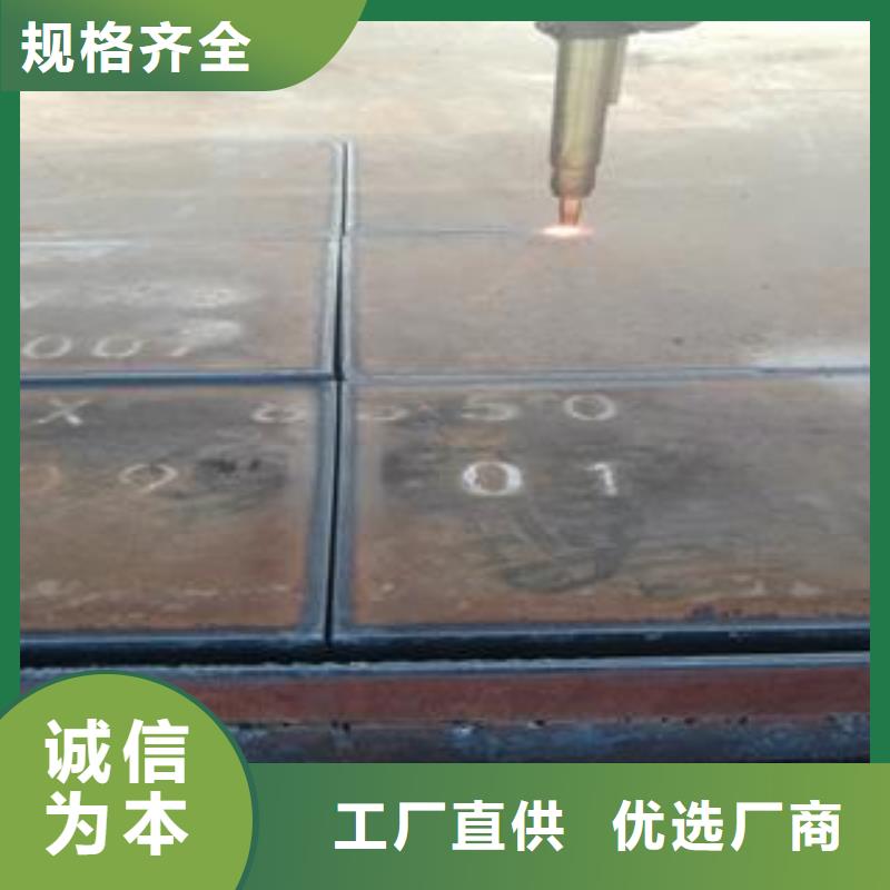 【42CrMo钢板】耐磨钢板订购