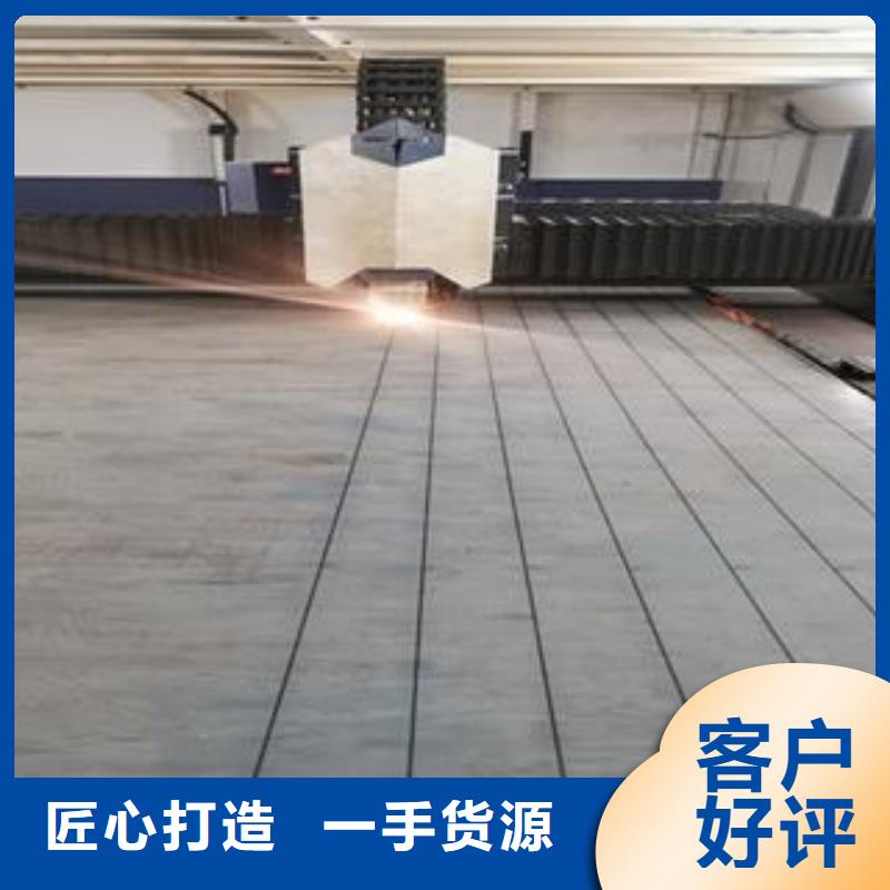 【42CrMo钢板-Q355B/C/D/E钢板多种工艺】