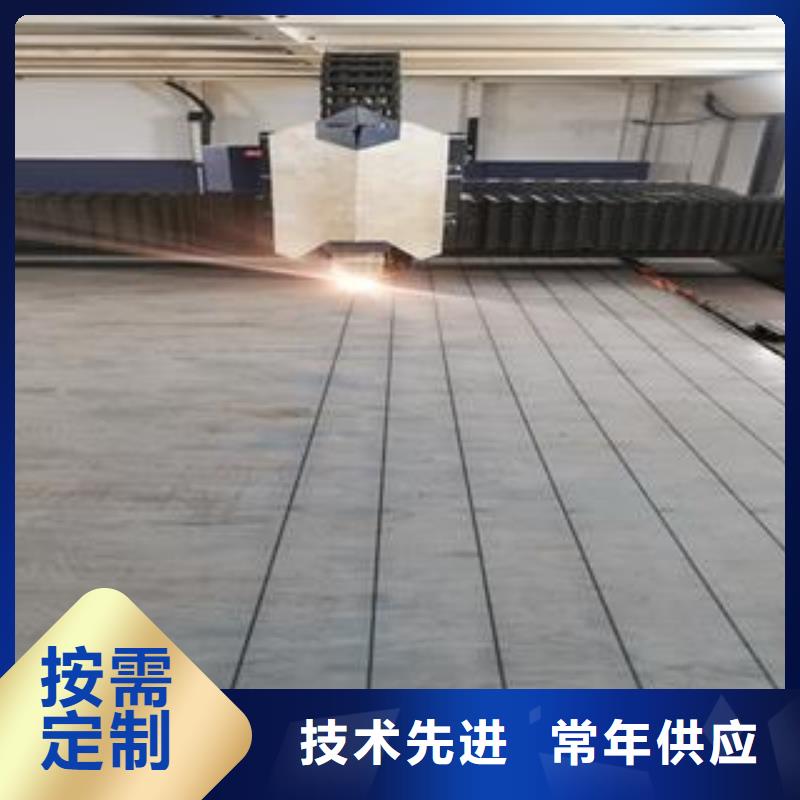 42CrMo钢板NM400钢板严选材质