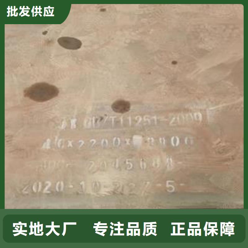 【42CrMo钢板免费寄样】