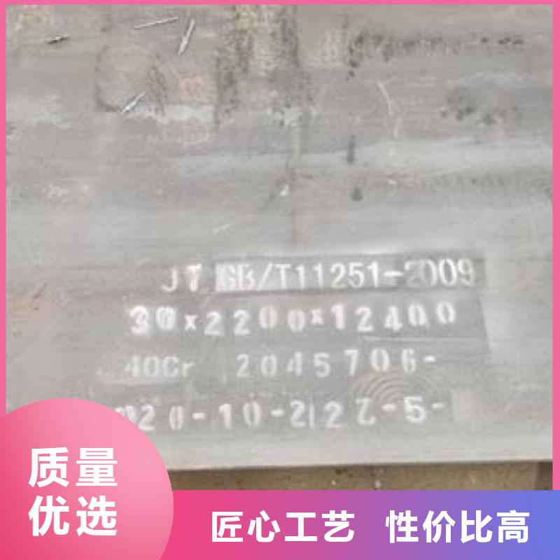 【42CrMo钢板精挑细选好货】