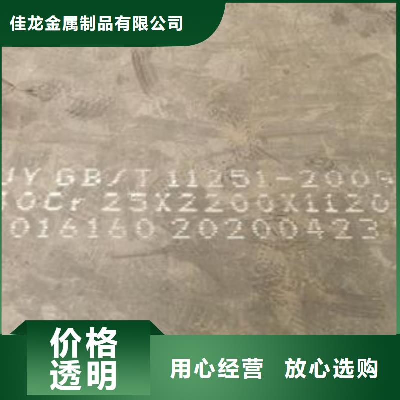 【42CrMo钢板】Q690钢板服务周到