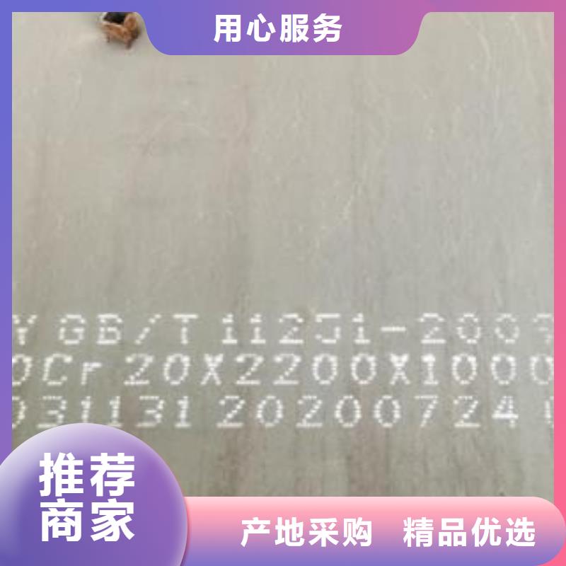 【42CrMo钢板】耐磨钢板订购